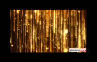 دانلود پروژه آماده افترافکت Particle Reveal