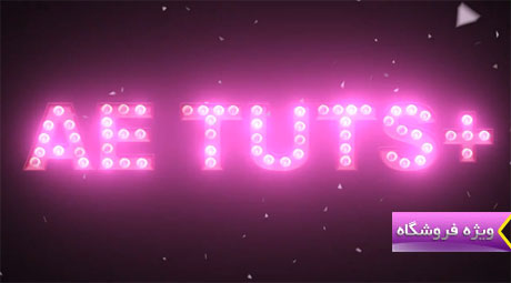 آموزش افترافکت از AeTutsPlus