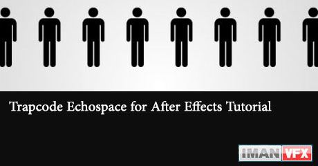 آموزش پلاگین Trapcode Echospace در افترافکت