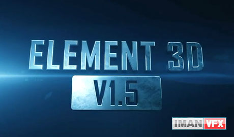 ویژگی های جدید پلاگین Element 3D: V1.5