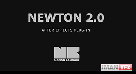 Motion Boutique از Newton 2 رونمائی کرد