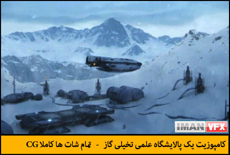 after_effects_tutorial_20 آموزش افترافکت