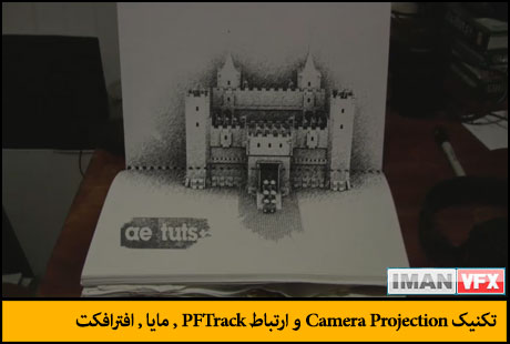 after_effects_tutorial_21 آموزش افترافکت 2013