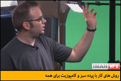 after_effects_tutorial_26 آموزش افترافکت 2013