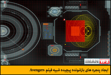 after_effects_tutorial_31 آموزش افترافکت 2013