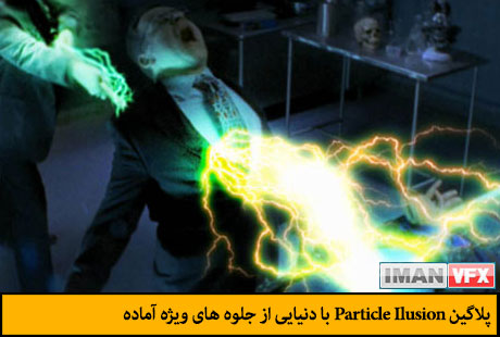 after_effects_tutorial_32 آموزش افترافکت 2013