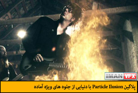 after_effects_tutorial_33 آموزش افترافکت 2013