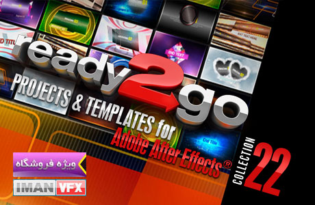 پروژه افترافکت Ready2go 22 از دیجیتال جویس