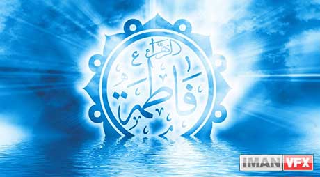 میلاد حضرت فاطمه زهرا و روز مادر
