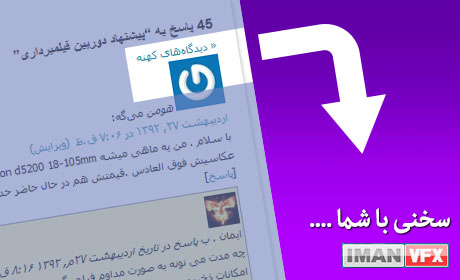 گراواتار  ,  دیدگاه های کهنه