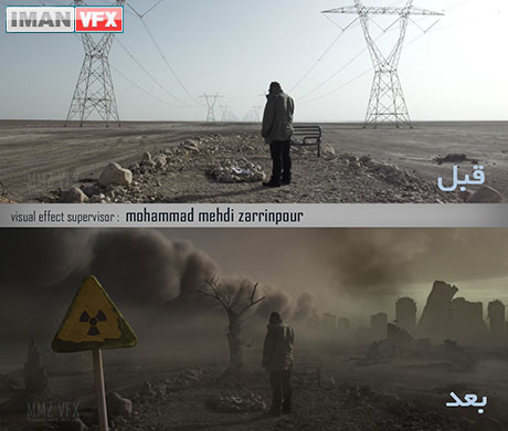 iranian_vfx_work_01 نمونه کار جلوه های ویژه بهمراه Breakdown
