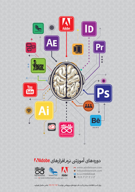 adobe_quality_training_01 دوره های آموزشی Creator Design