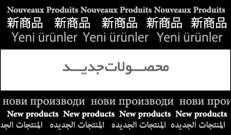 محصولات جدید و افکت های ویدئویی