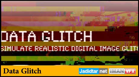 data_glitch پلاگین های افترافکت CC ,آپدیت افترافکت CC
