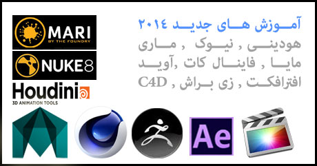 محصولات آموزشی جدید