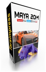 maya_tutorial