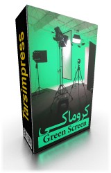 green_screen_training_01