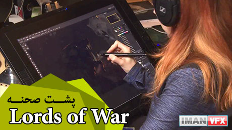 پشت صحنه Lord Of War از Blizzard