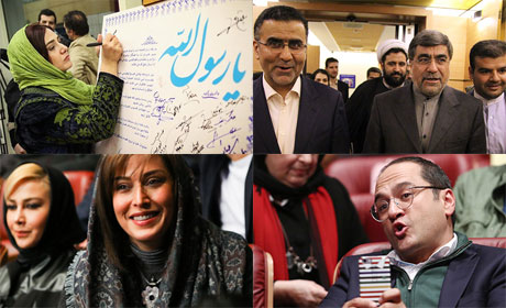 سی و سومین جشنواره بین المللی فیلم فجر 33_rd_fajr_international_film_02