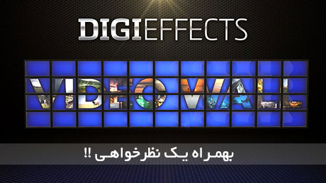 پلاگین افترافکت,DigiEffects Video Wall V1.0.0