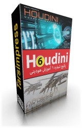 محصولات آموزشی