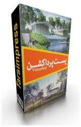 محصولات آموزشی