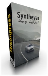 محصولات آموزشی