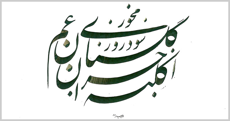 تغییر قالب وب سایت