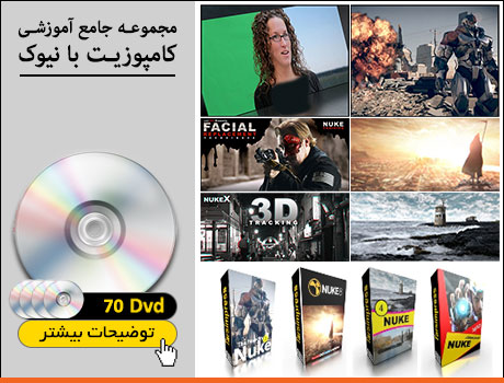 ویژگی های جدید NUKE 10