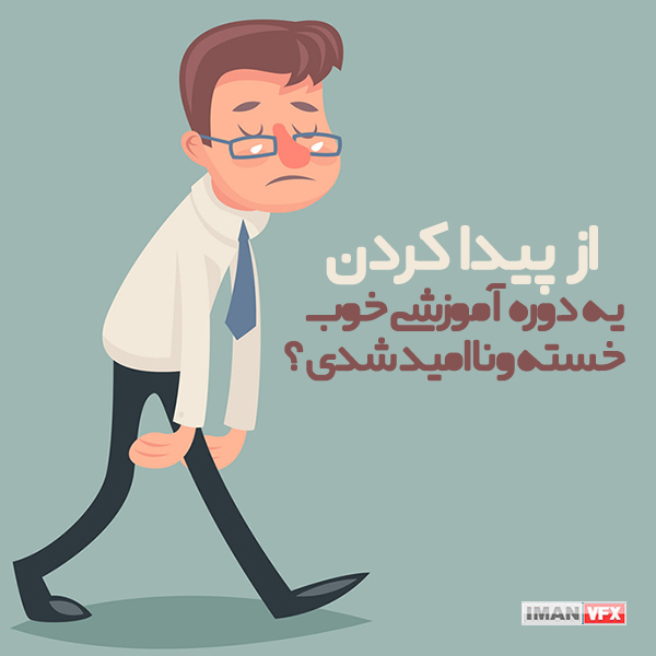 موشن گرافیک