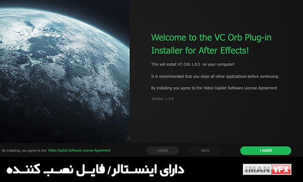 دانلود پلاگین ORB ویدئوکوپایلت افترافکت