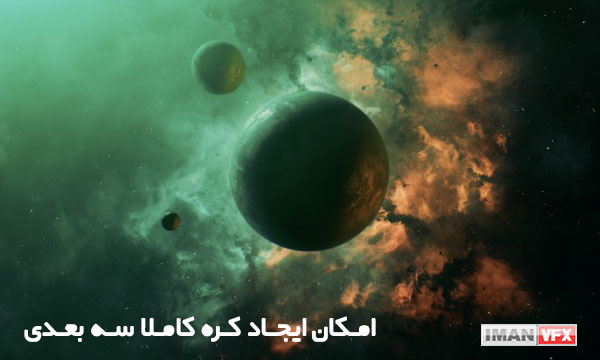 دانلود پلاگین ORB ویدئوکوپایلت افترافکت