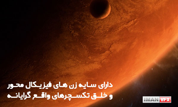دانلود پلاگین ORB ویدئوکوپایلت افترافکت