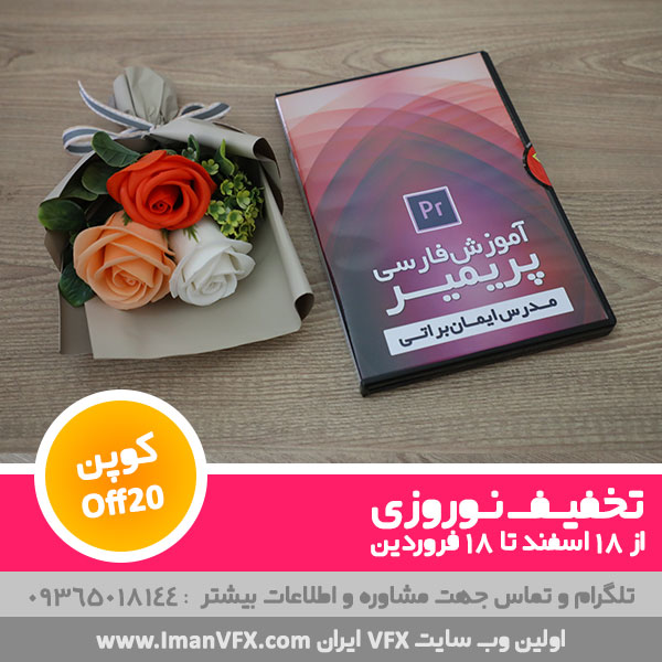جشنواره تخفیف نوروز 1398
