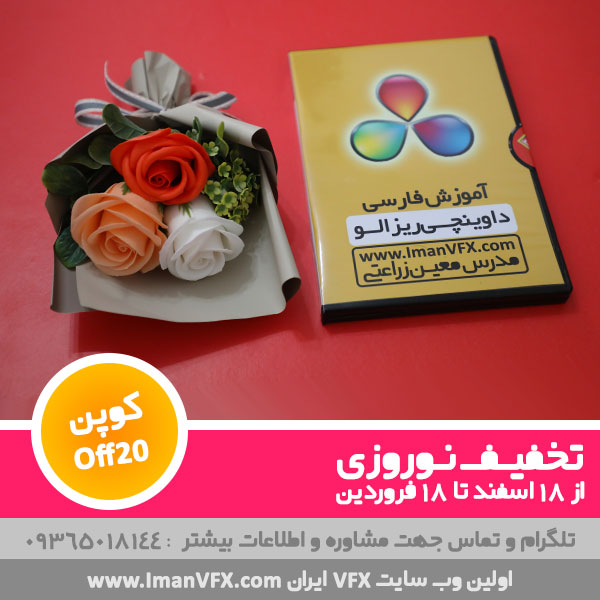 جشنواره تخفیف نوروز 1398