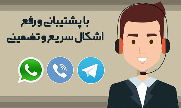 تیزر تبلیغاتی موشن گرافیک