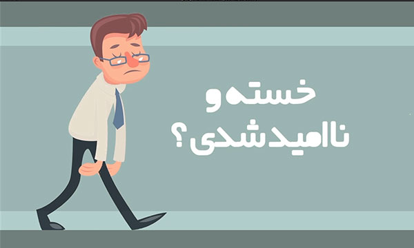 تیزر تبلیغاتی موشن گرافیک