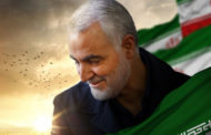 نامه ای به سردار