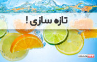 به روز شده ها : دانلود PSD و عکس
