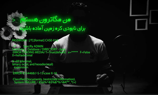 تیزر تبلیغاتی آموزش جدید پریمیر پرو ، افکت صدای ربات